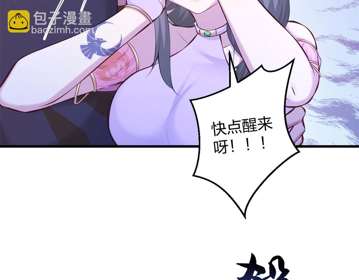 438(1/3)-第446话