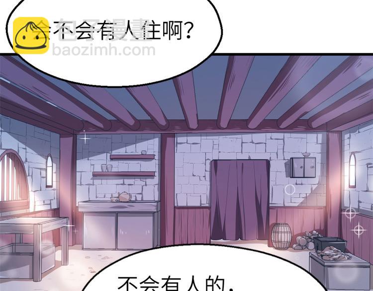 第46话(1/2)-第46话