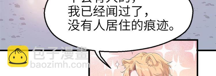 第46话(1/2)-第46话