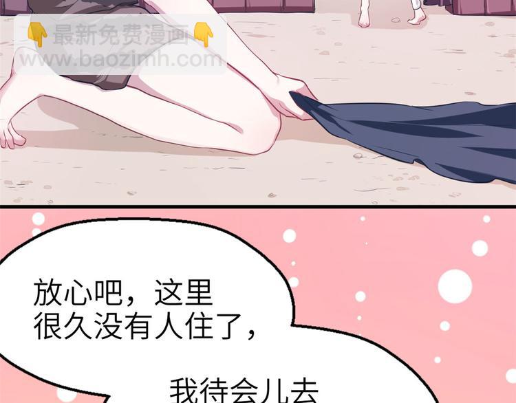 第46话(1/2)-第46话