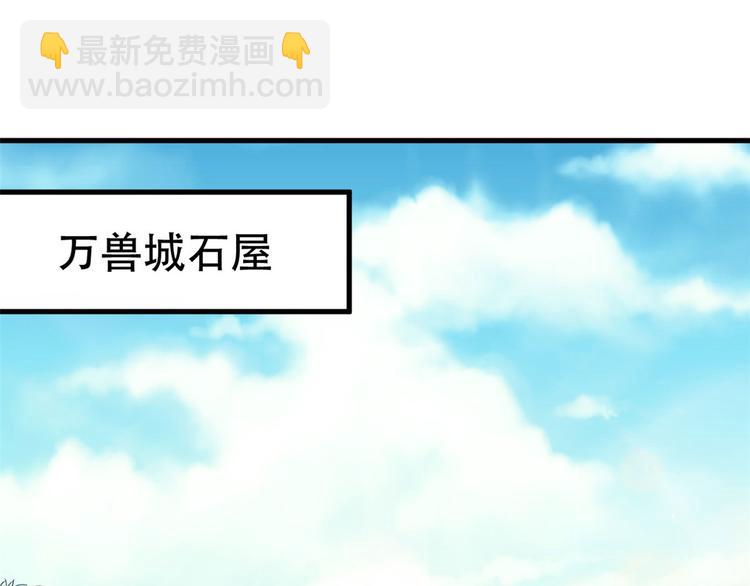 第46话(1/2)-第46话