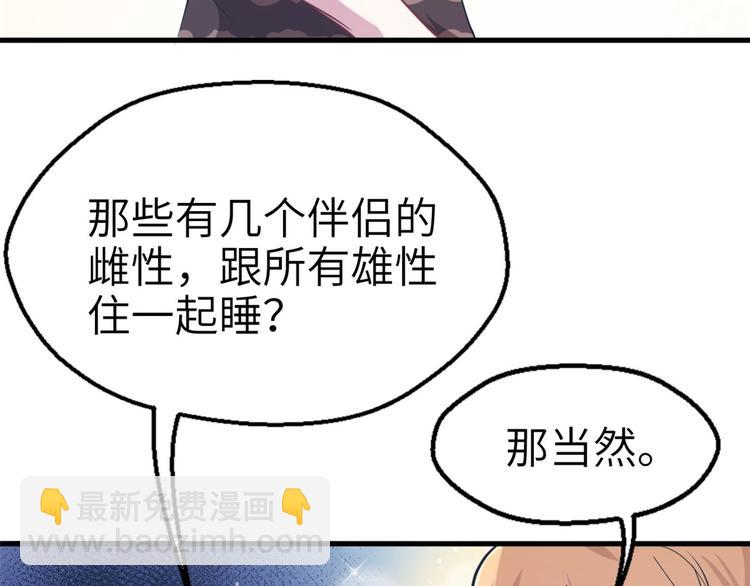 第46话(1/2)-第46话