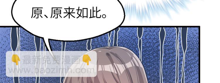 第46话(1/2)-第46话