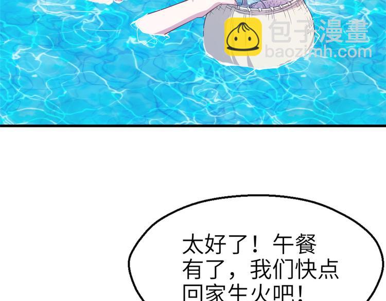 第48话(1/2)-第48话