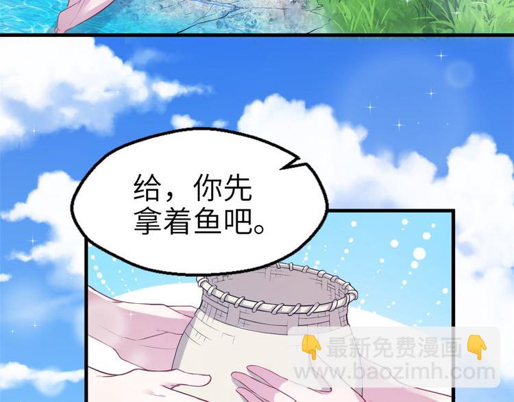 第48话(1/2)-第48话