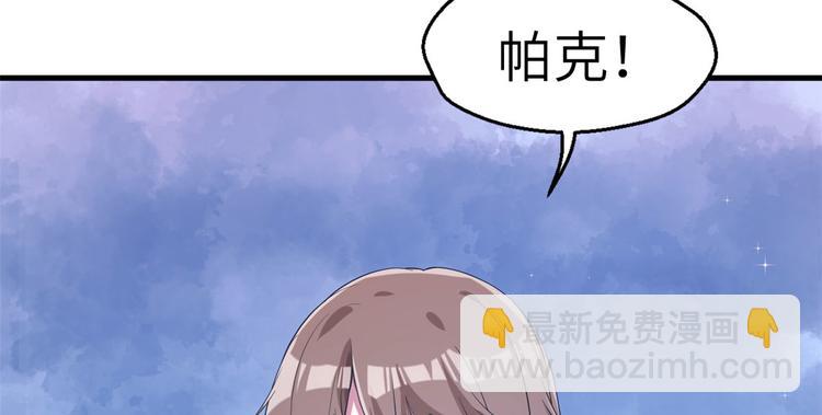 第48话(1/2)-第48话