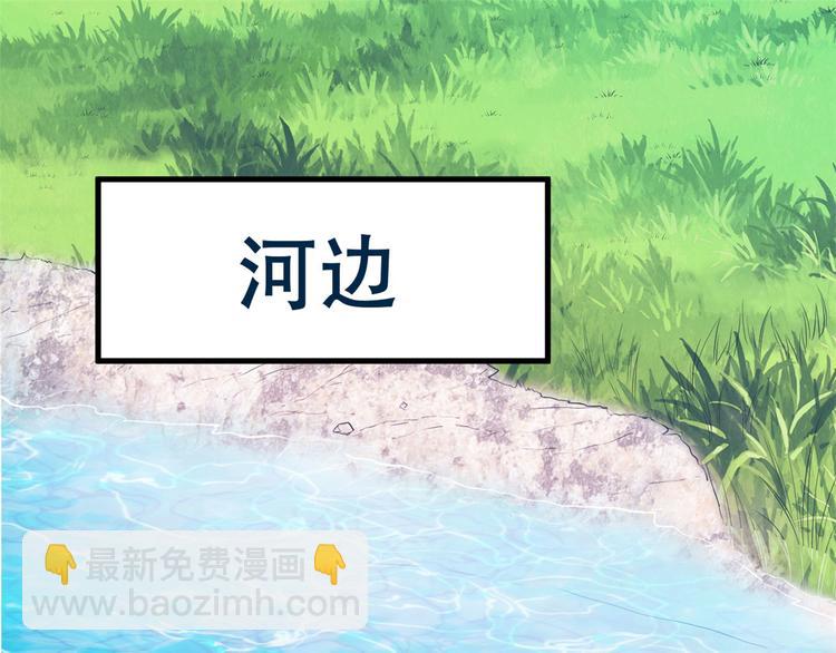 第48话(1/2)-第48话