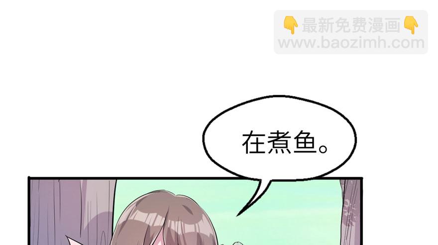 第50话(1/2)-第50话