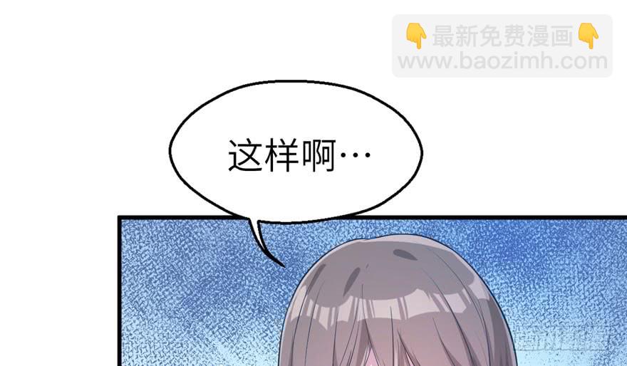 第50话(1/2)-第50话