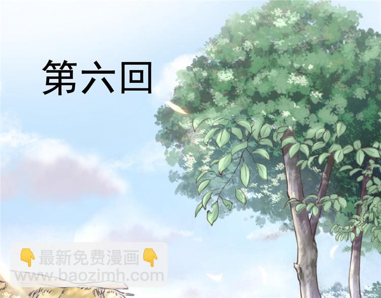 第06话(1/3)-第6话