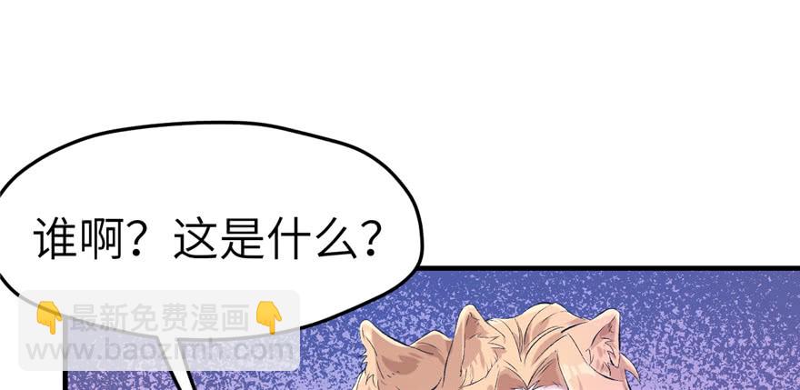 第52话(1/2)-第52话