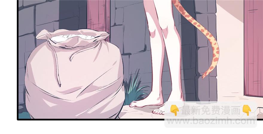 第52话(1/2)-第52话