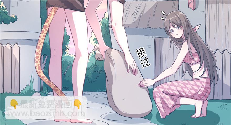 第52话(1/2)-第52话