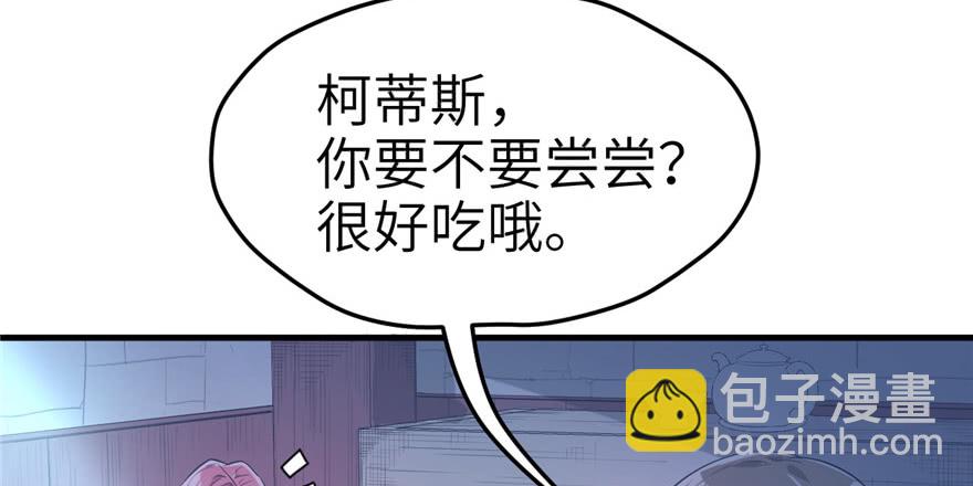 第54话(1/2)-第54话