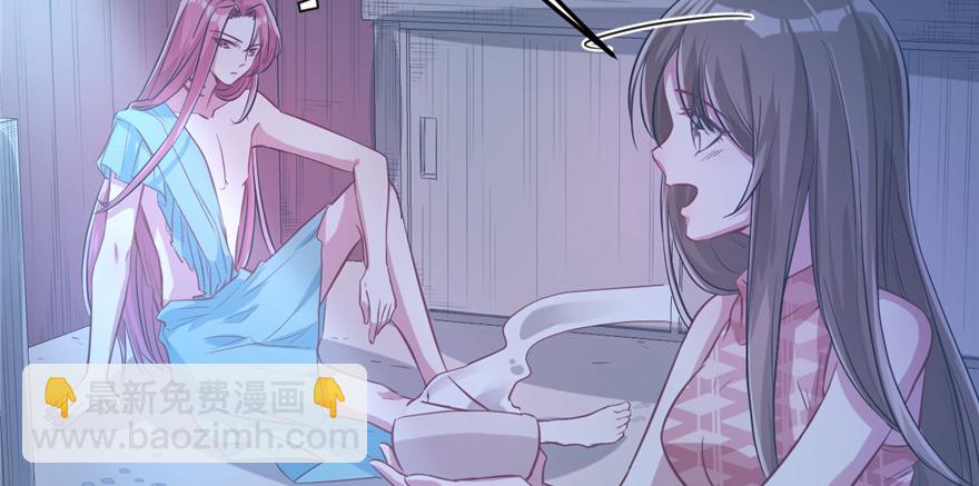 第54话(1/2)-第54话