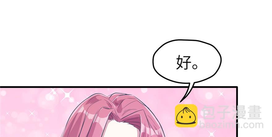 第54话(1/2)-第54话