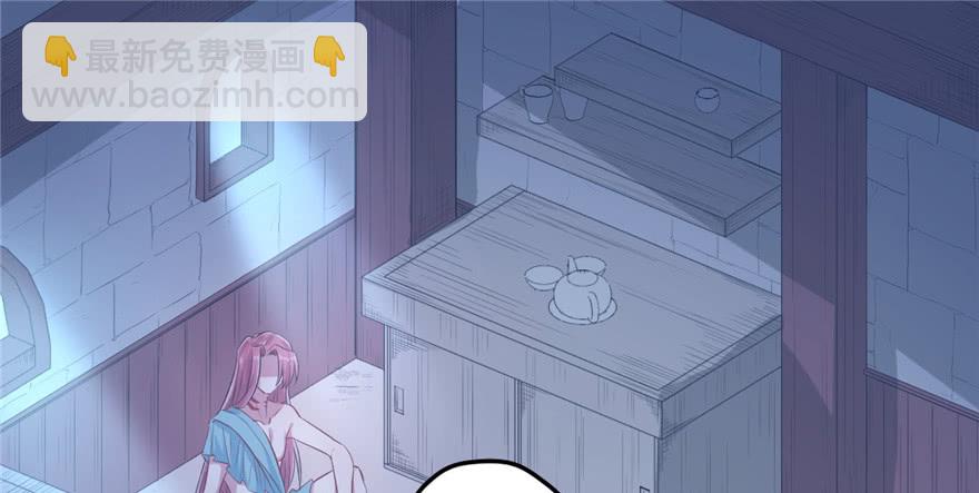 第54话(1/2)-第54话