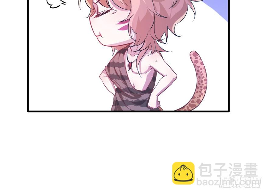 第54话(1/2)-第54话