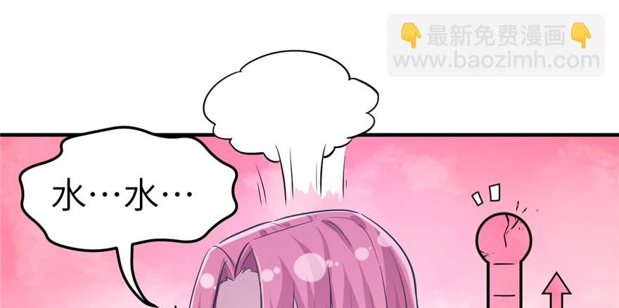 第54话(1/2)-第54话
