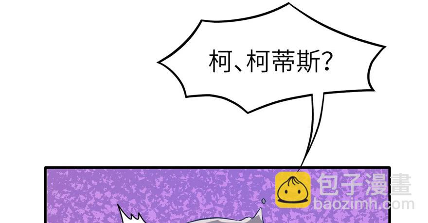 第54话(1/2)-第54话
