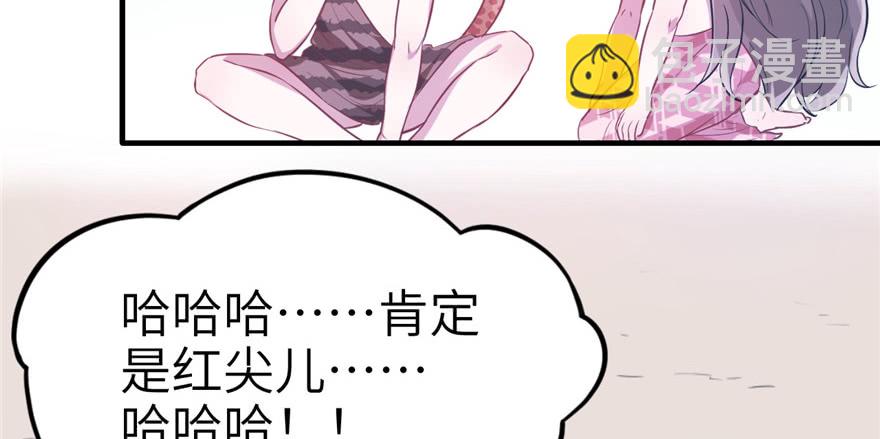 第54话(1/2)-第54话