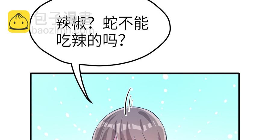 第54话(1/2)-第54话