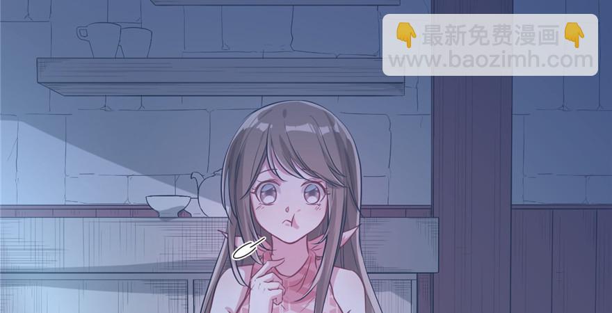 第54话(1/2)-第54话