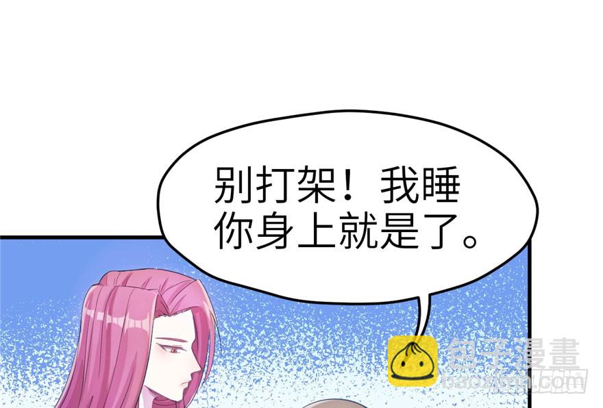 第58话(1/2)-第58话