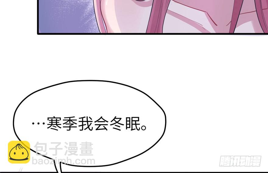 第60话(1/2)-第60话