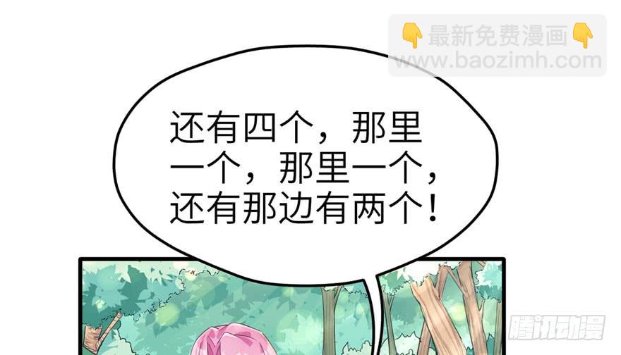 第60话(1/2)-第60话
