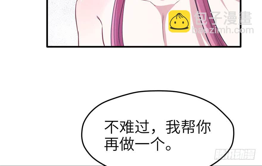 第60话(1/2)-第60话