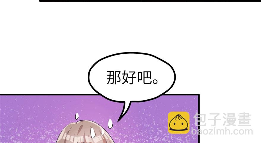 第60话(1/2)-第60话