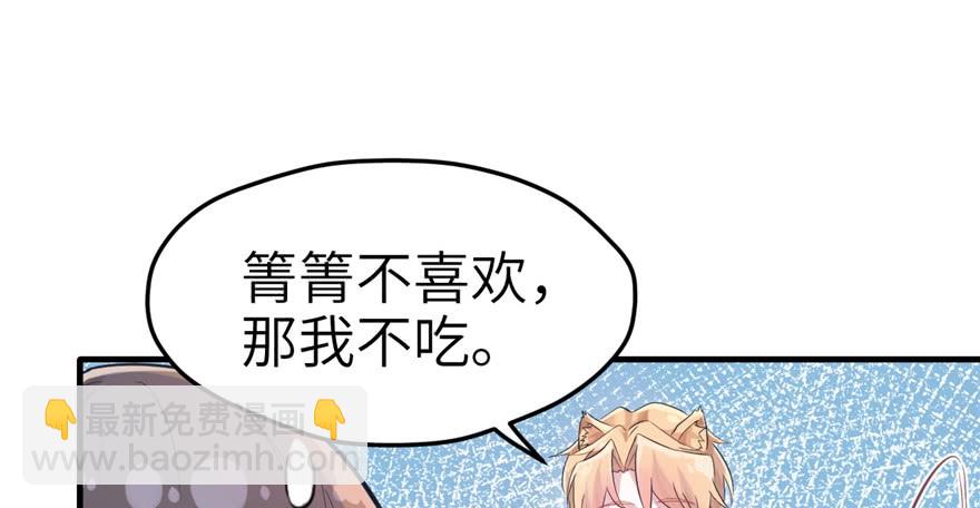 第62话(1/2)-第62话