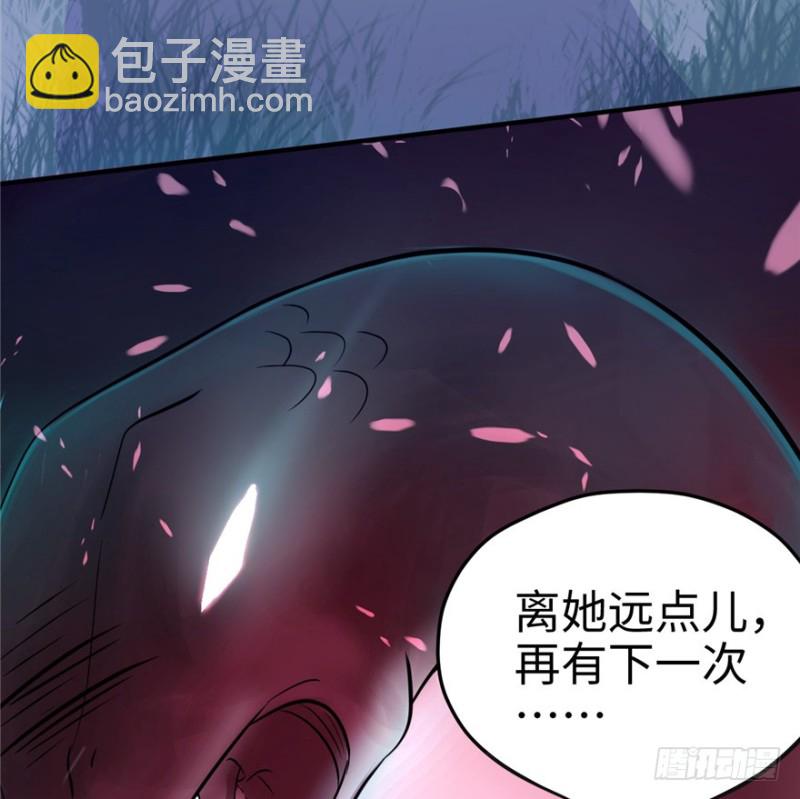 第64话(1/2)-第64话