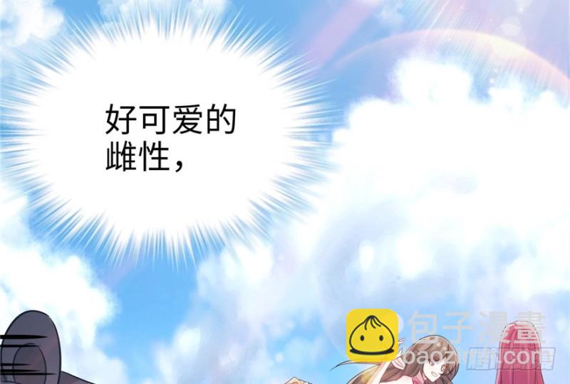第64话(1/2)-第64话
