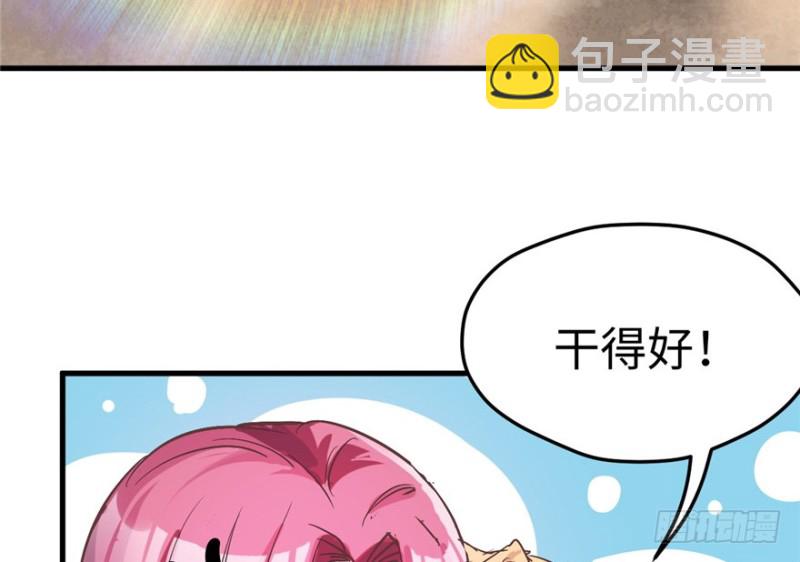 第64话(1/2)-第64话