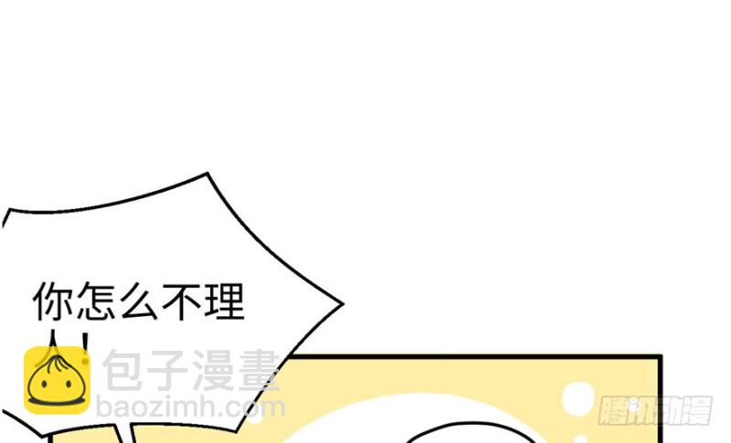 第64话(1/2)-第64话