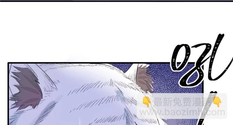 第66话(1/2)-第66话