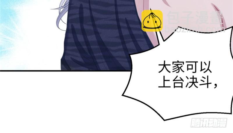第66话(1/2)-第66话