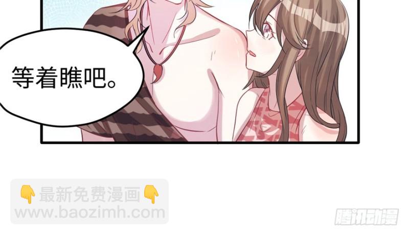 第66话(1/2)-第66话