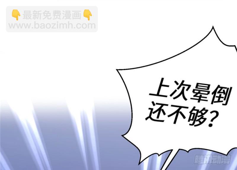 第68话(1/2)-第68话