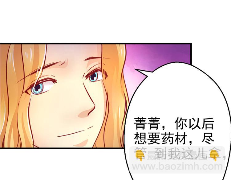 第08话(1/3)-第8话