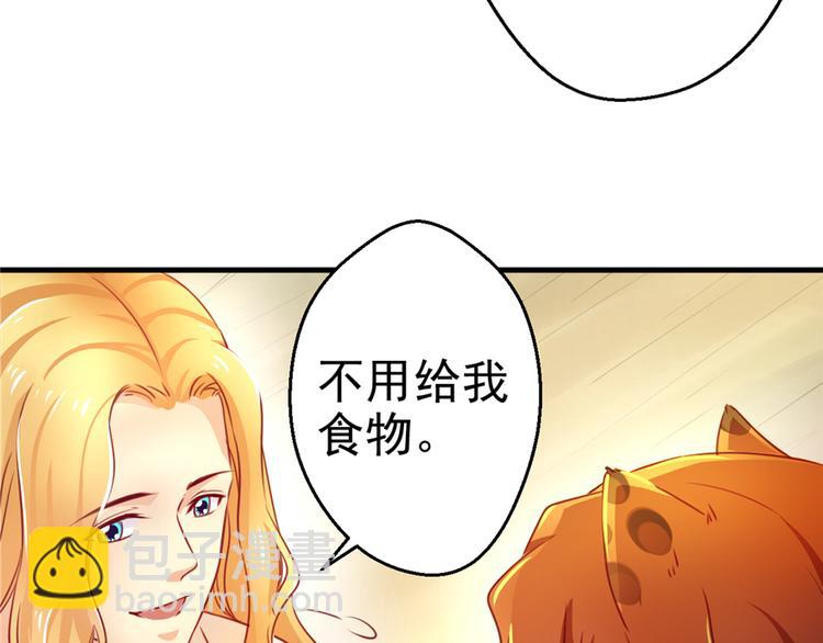 第08话(1/3)-第8话