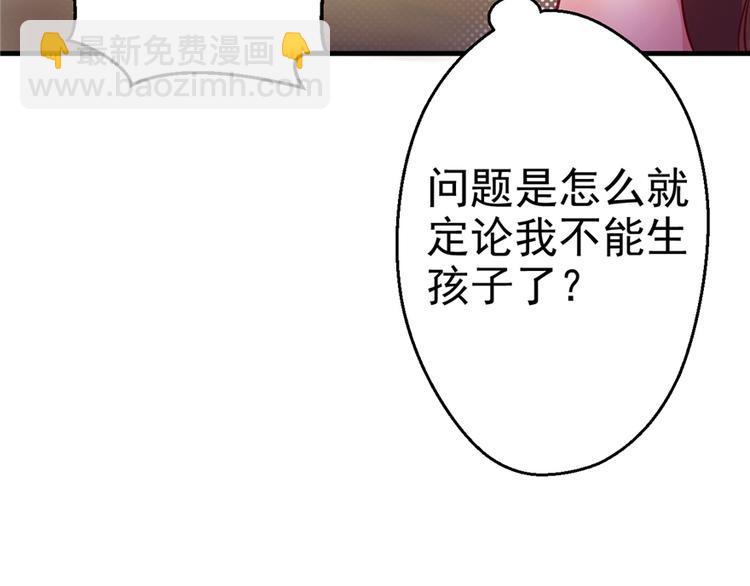 第08话(1/3)-第8话