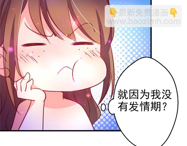 第08话(1/3)-第8话