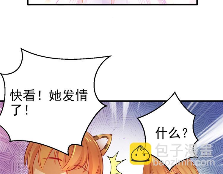 第08话(1/3)-第8话