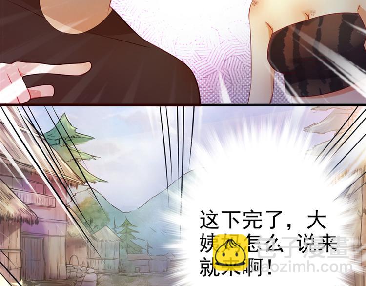 第08话(1/3)-第8话