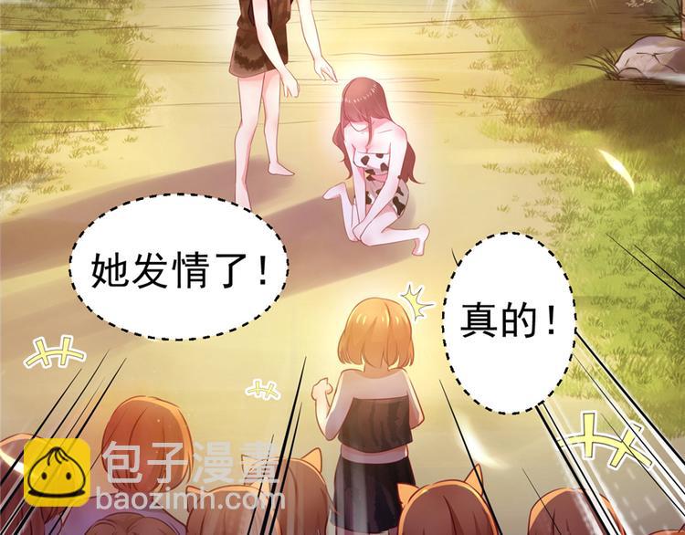第08话(1/3)-第8话