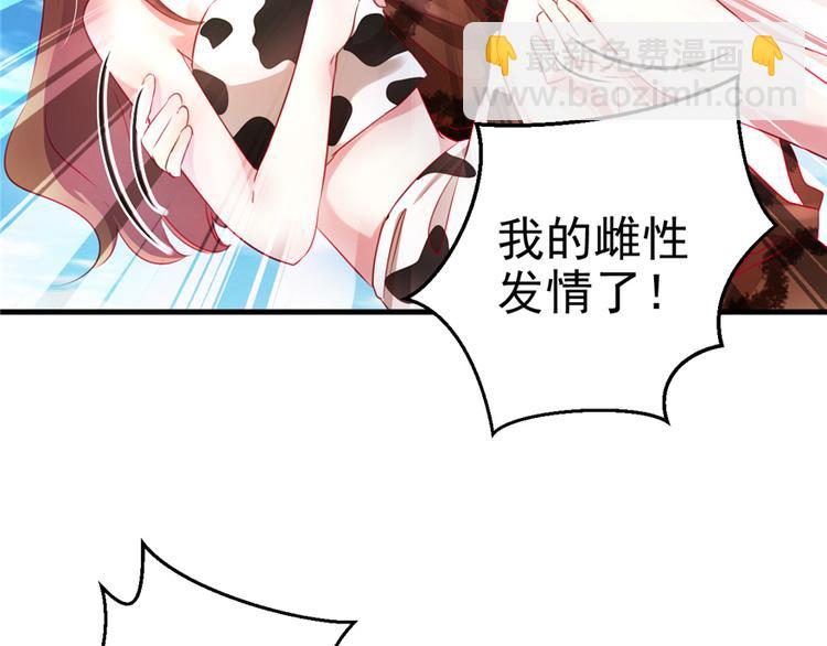 第08话(1/3)-第8话