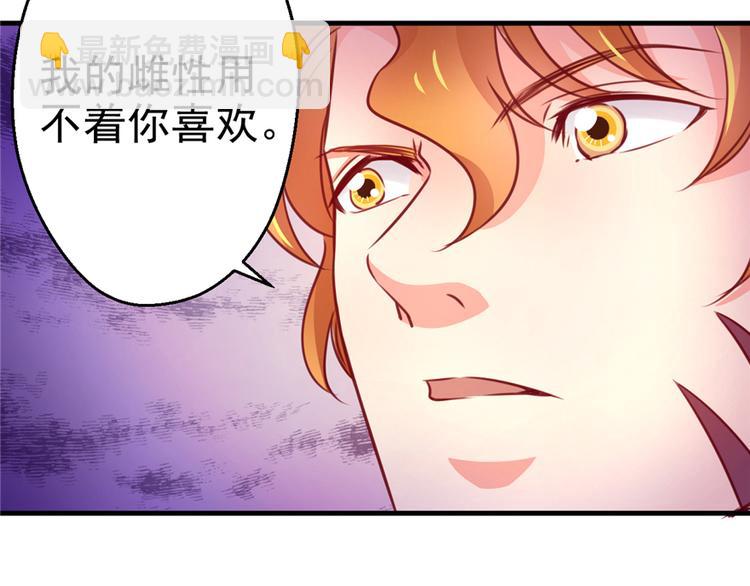 第08话(1/3)-第8话
